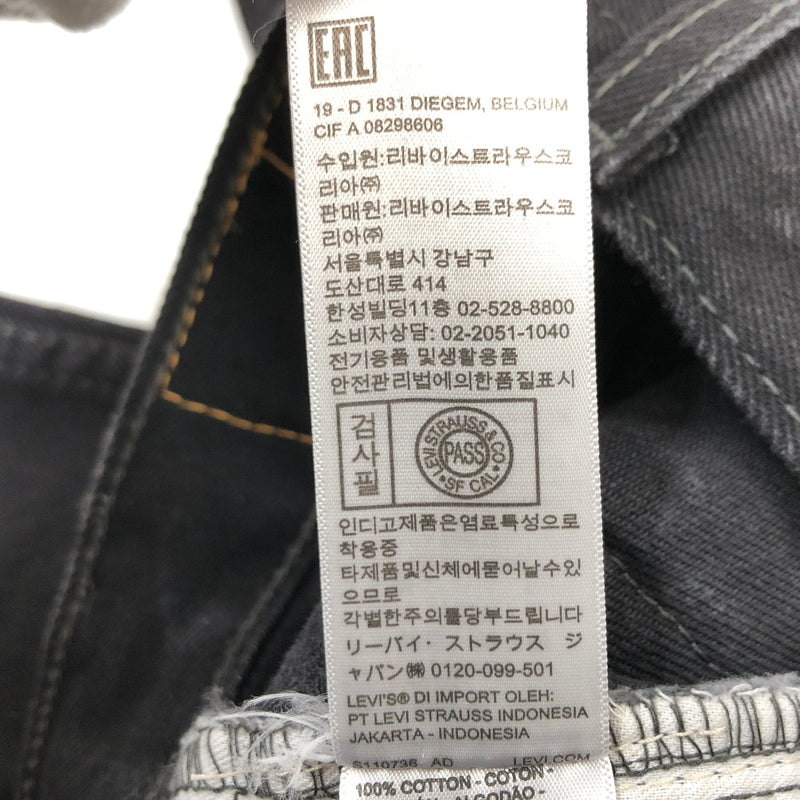 【中古品】【メンズ】 LEVI'S リーバイス 550 RELAXED FIT DENIM PANT 00550-0260 リラックスフィット デニムパンツ ボトムス 156-261015-hn-06-fur サイズ：30×30 カラー：ブラック 万代Net店