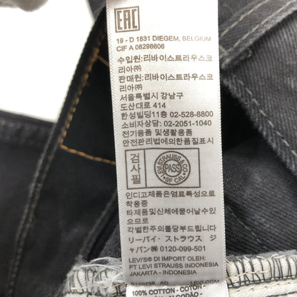 【中古品】【メンズ】 LEVI'S リーバイス 550 RELAXED FIT DENIM PANT 00550-0260 リラックスフィット デニムパンツ ボトムス 156-261015-hn-06-fur サイズ：30×30 カラー：ブラック 万代Net店