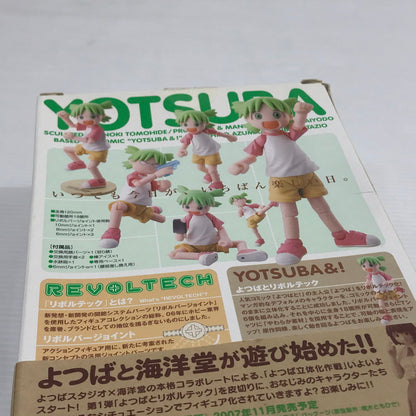 【中古品】 海洋堂 よつばとリボルテック 小岩井よつば よつばと! 通常版 開封済み 箱イタミ・経年劣化による変色あり 052-261009-ti-02-tag 万代Net店