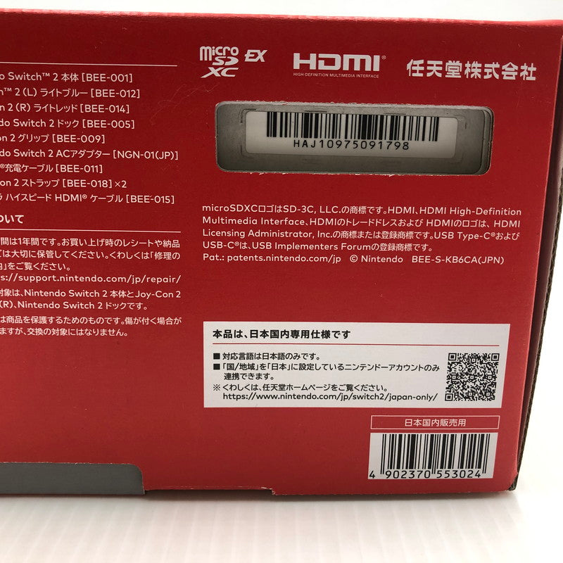 【未使用品】 Nintendo Switch2 ニンテンドースイッチ2 国内版 日本語版 BEE-S-KB6CA 035-260914-ns-09-tei 万代Net店