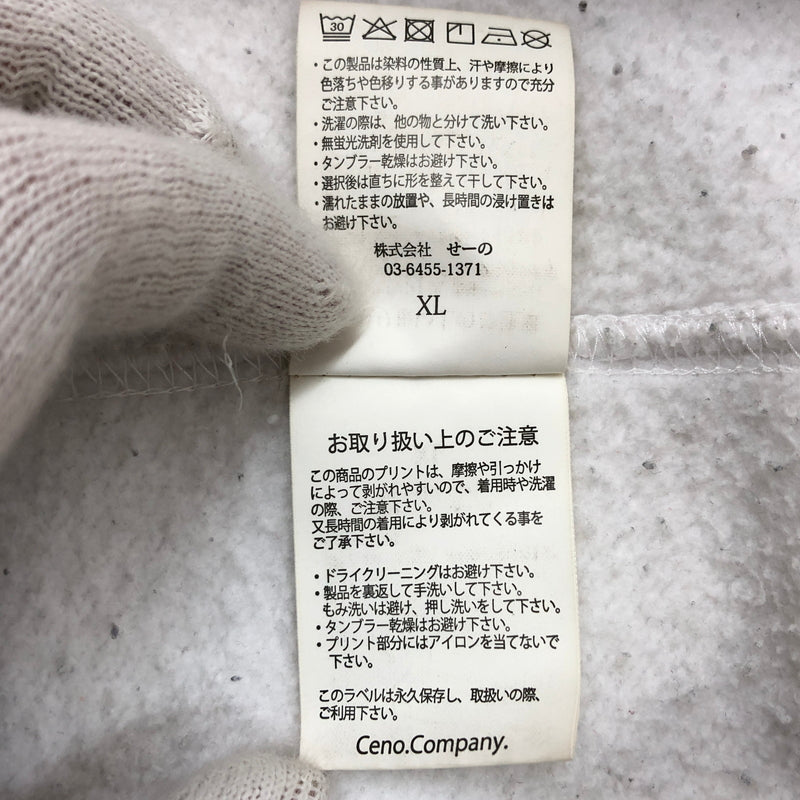 【中古品】【メンズ】 FR2 エフアールツー × XLARGE エクストララージ SMOKING RABBIT PRINT HOODIE スモーキングラビット プリントフーディー パーカー スウェット トップス 142-261015-hn-07-fur サイズ：XL カラー：ホワイト 万代Net店