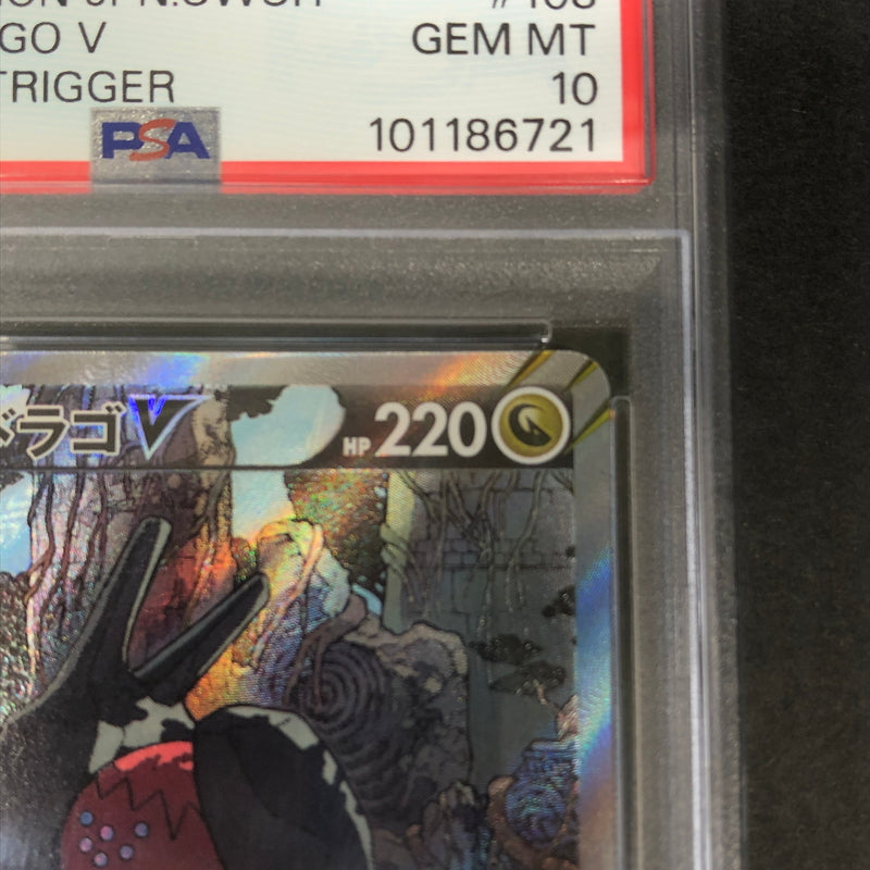 【中古美品】 ポケモンカード PSA鑑定品 10 レジドラゴV SR 108/098 トレーディングカード トレカ 072-261022-AS-1-hon 万代Net店