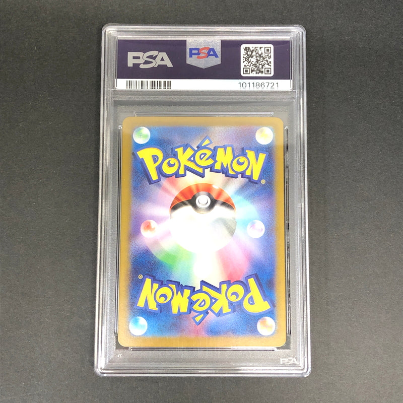 【中古美品】 ポケモンカード PSA鑑定品 10 レジドラゴV SR 108/098 トレーディングカード トレカ 072-261022-AS-1-hon 万代Net店