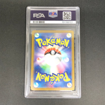 【中古美品】 ポケモンカード PSA鑑定品 10 レジドラゴV SR 108/098 トレーディングカード トレカ 072-261022-AS-1-hon 万代Net店