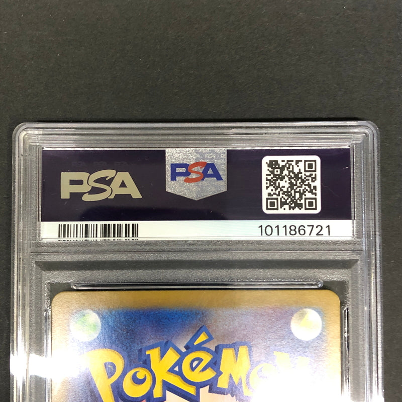 【中古美品】 ポケモンカード PSA鑑定品 10 レジドラゴV SR 108/098 トレーディングカード トレカ 072-261022-AS-1-hon 万代Net店