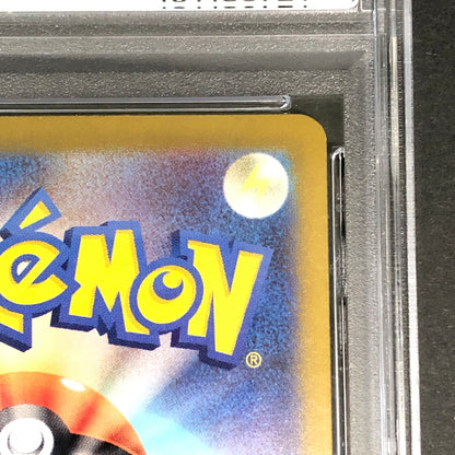 【中古美品】 ポケモンカード PSA鑑定品 10 レジドラゴV SR 108/098 トレーディングカード トレカ 072-261022-AS-1-hon 万代Net店