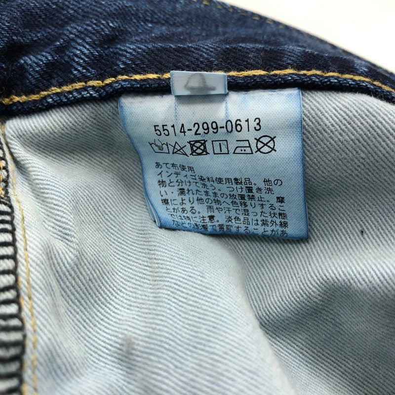 【中古品】【メンズ】 DENIM PANT デニム パンツ ボトムス 158-240318-at-5-tei サイズ：XL カラー：インディゴ 万代Net店