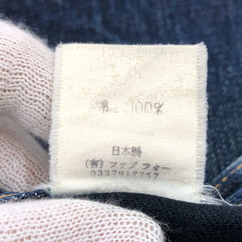 【中古品】【メンズ】 SKULL JEANS スカルジーンズ DENIM PANTS デニムパンツ ボトムス 156-261015-hn-08-fur サイズ：30×34 カラー：インディゴ 万代Net店