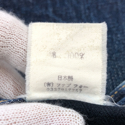 【中古品】【メンズ】 SKULL JEANS スカルジーンズ DENIM PANTS デニムパンツ ボトムス 156-261015-hn-08-fur サイズ：30×34 カラー：インディゴ 万代Net店