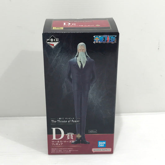 【中古美品】 ワンピース 一番くじ ワンピース The Throne of Power D賞 マーカス・マーズ聖 フィギュア 未開封 047-261009-ti-05-tag 万代Net店