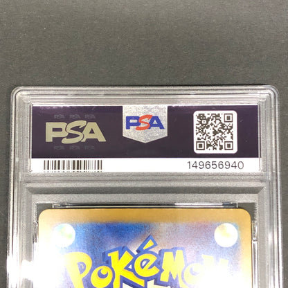 【中古美品】 ポケモンカード PSA鑑定品 10 ナンジャモのハラバリーex RR 057/193 トレーディングカード トレカ 072-261022-AS-2-hon 万代Net店