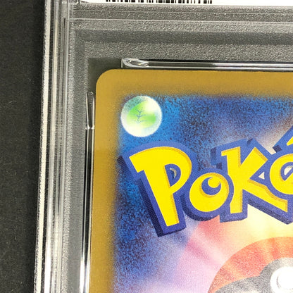 【中古美品】 ポケモンカード PSA鑑定品 10 ナンジャモのハラバリーex RR 057/193 トレーディングカード トレカ 072-261022-AS-2-hon 万代Net店
