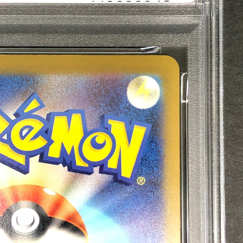 【中古美品】 ポケモンカード PSA鑑定品 10 ナンジャモのハラバリーex RR 057/193 トレーディングカード トレカ 072-261022-AS-2-hon 万代Net店