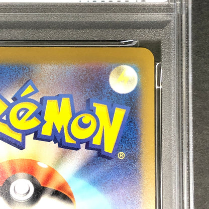 【中古美品】 ポケモンカード PSA鑑定品 10 ナンジャモのハラバリーex RR 057/193 トレーディングカード トレカ 072-261022-AS-2-hon 万代Net店
