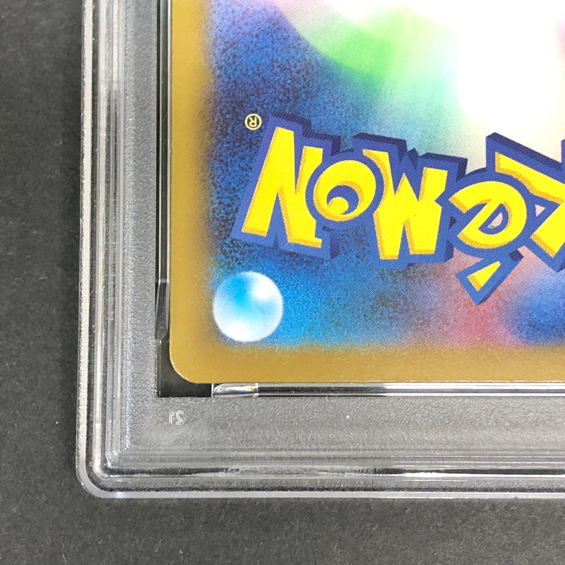 【中古美品】 ポケモンカード PSA鑑定品 10 ナンジャモのハラバリーex RR 057/193 トレーディングカード トレカ 072-261022-AS-2-hon 万代Net店