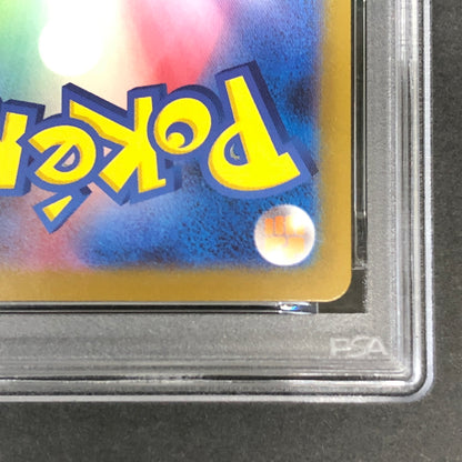 【中古美品】 ポケモンカード PSA鑑定品 10 ナンジャモのハラバリーex RR 057/193 トレーディングカード トレカ 072-261022-AS-2-hon 万代Net店