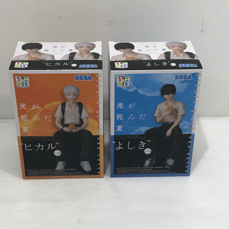 【中古美品】 セガ 光が死んだ夏 ちょこのせプレミアムフィギュア ヒカル よしき 2体セット プライズ品 未開封 箱イタミあり 052-261009-ti-13-tag 万代Net店