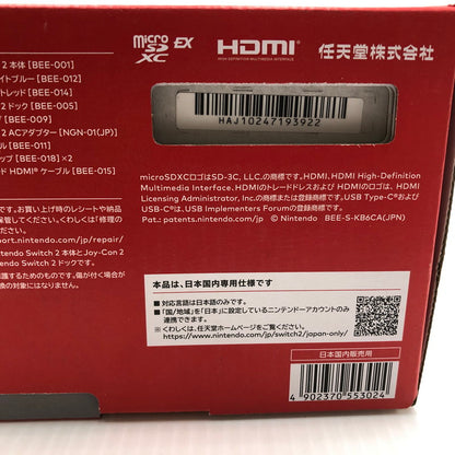 【未使用品】 Nintendo Switch2 ニンテンドースイッチ2 国内版 日本語版 BEE-S-KB6CA 035-260914-ns-13-tei 万代Net店