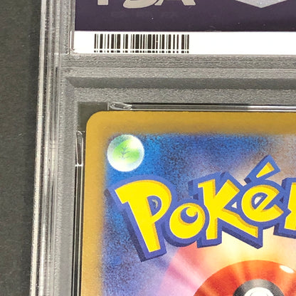 【中古美品】 ポケモンカード PSA鑑定品 10 メガズルズキンex RR 110/193 トレーディングカード トレカ 072-261022-AS-3-hon 万代Net店
