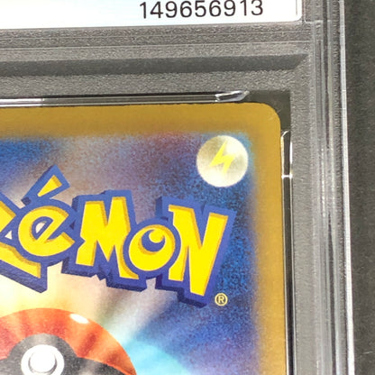 【中古美品】 ポケモンカード PSA鑑定品 10 メガズルズキンex RR 110/193 トレーディングカード トレカ 072-261022-AS-3-hon 万代Net店
