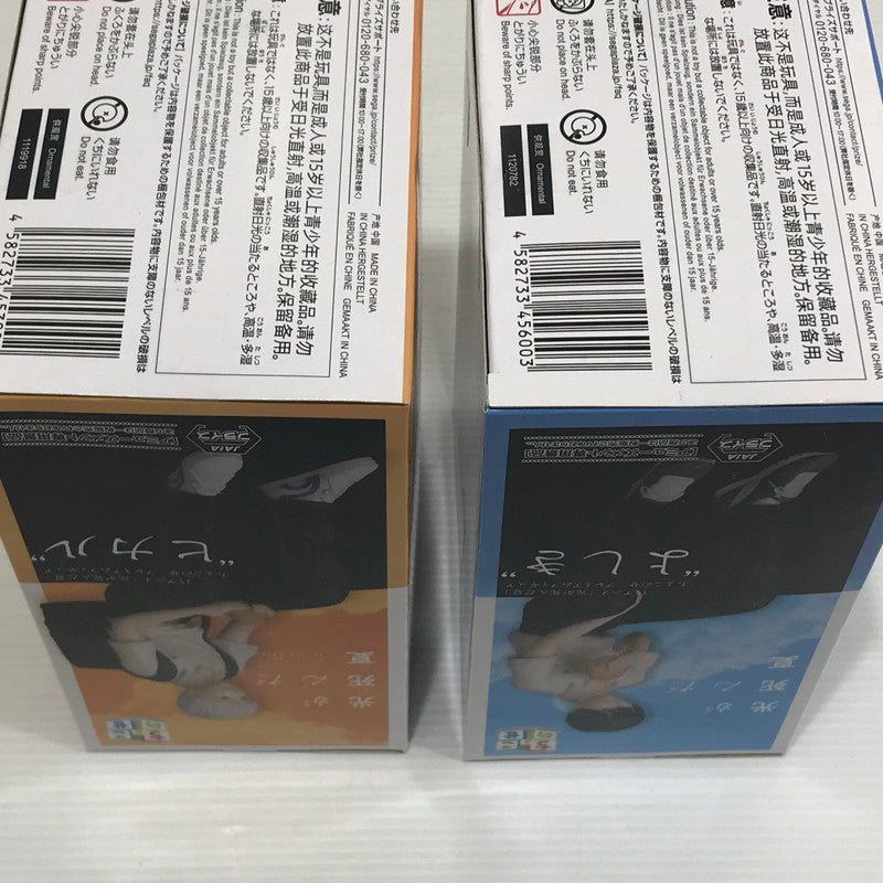 【中古美品】 セガ 光が死んだ夏 ちょこのせプレミアムフィギュア ヒカル よしき 2体セット プライズ品 未開封 箱イタミあり 052-261009-ti-13-tag 万代Net店