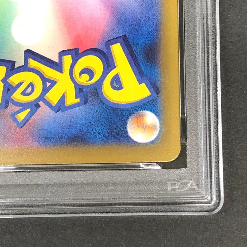 【中古美品】 ポケモンカード PSA鑑定品 10 メガズルズキンex RR 110/193 トレーディングカード トレカ 072-261022-AS-3-hon 万代Net店