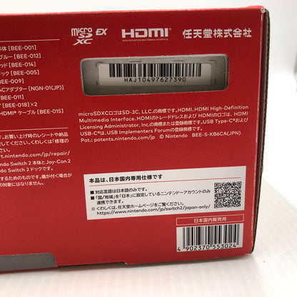 【未使用品】 Nintendo Switch2 ニンテンドースイッチ2 国内版 日本語版 BEE-S-KB6CA 035-260914-ns-14-tei 万代Net店