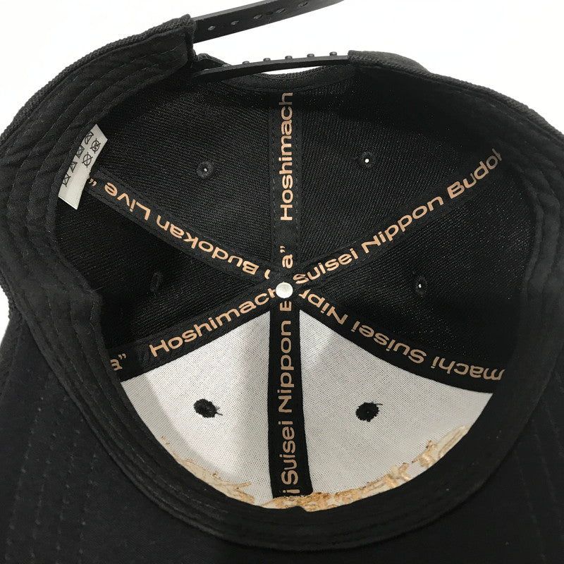 【中古品】 Hoshimachi Suisei 日本武道館 Live SuperNova ライブグッズ キャップ Tシャツ XLサイズ 2点セット ホロライブ 星街すいせい 本体のみ 053-261009-ti-14-tag 万代Net店