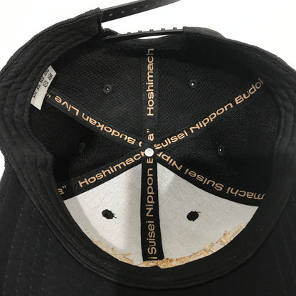 【中古品】 Hoshimachi Suisei 日本武道館 Live SuperNova ライブグッズ キャップ Tシャツ XLサイズ 2点セット ホロライブ 星街すいせい 本体のみ 053-261009-ti-14-tag 万代Net店