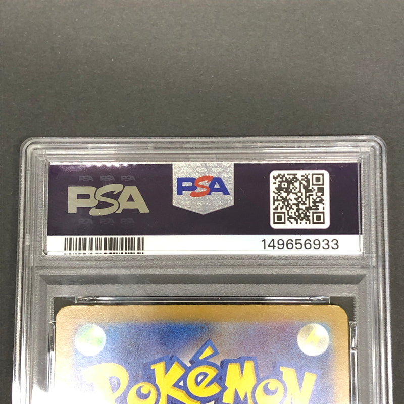 【中古美品】 ポケモンカード PSA鑑定品 10 ロケット団のズバット 099/193 トレーディングカード トレカ 072-261022-AS-4-hon 万代Net店