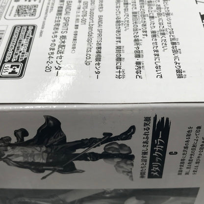【中古美品】 バンプレくじ PREMIUM ワンピース -サボ- B賞 アニメカラー 未開封 箱イタミあり 047-260707-ti-13-tagh 万代Net店