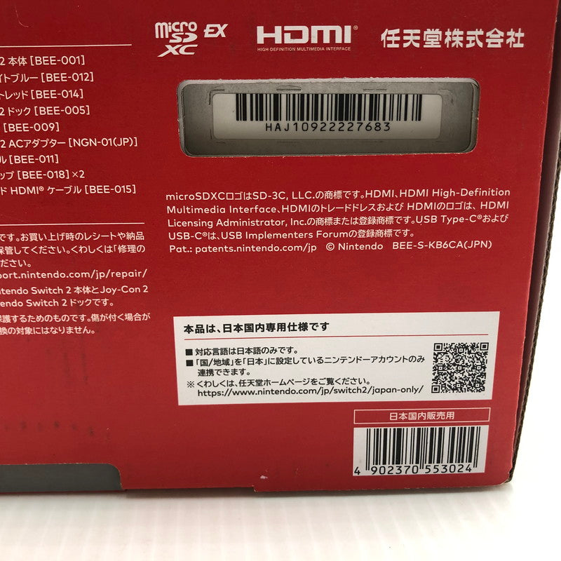 【未使用品】 Nintendo Switch2 ニンテンドースイッチ2 国内版 日本語版 BEE-S-KB6CA 035-260914-ns-15-tei 万代Net店