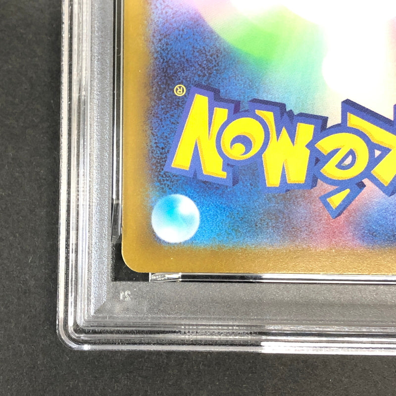 【中古美品】 ポケモンカード PSA鑑定品 10 ロケット団のズバット 099/193 トレーディングカード トレカ 072-261022-AS-4-hon 万代Net店