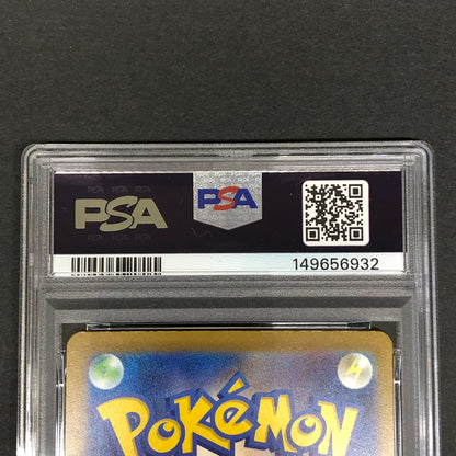 【中古美品】 ポケモンカード PSA鑑定品 10 リーリエのピッピex RR 060/193 トレーディングカード トレカ 072-261022-AS-5-hon 万代Net店