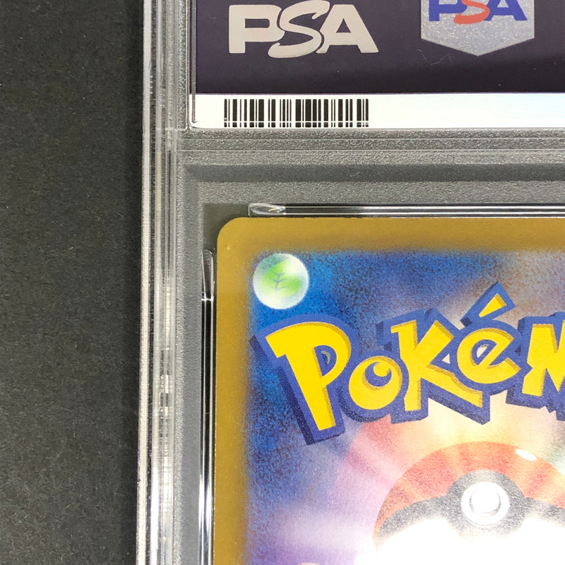 【中古美品】 ポケモンカード PSA鑑定品 10 リーリエのピッピex RR 060/193 トレーディングカード トレカ 072-261022-AS-5-hon 万代Net店