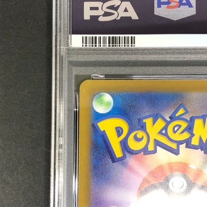 【中古美品】 ポケモンカード PSA鑑定品 10 リーリエのピッピex RR 060/193 トレーディングカード トレカ 072-261022-AS-5-hon 万代Net店
