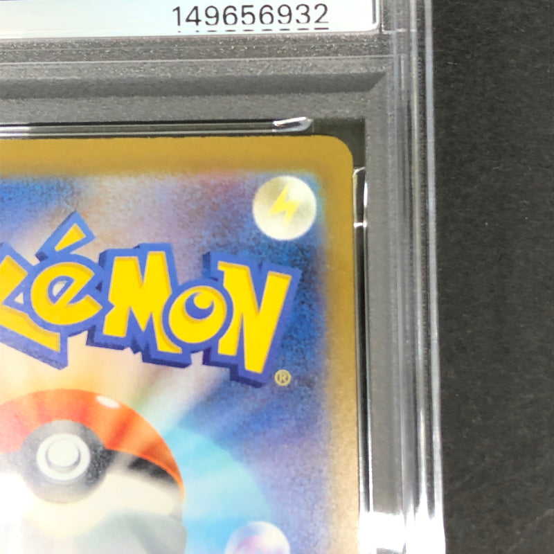 【中古美品】 ポケモンカード PSA鑑定品 10 リーリエのピッピex RR 060/193 トレーディングカード トレカ 072-261022-AS-5-hon 万代Net店