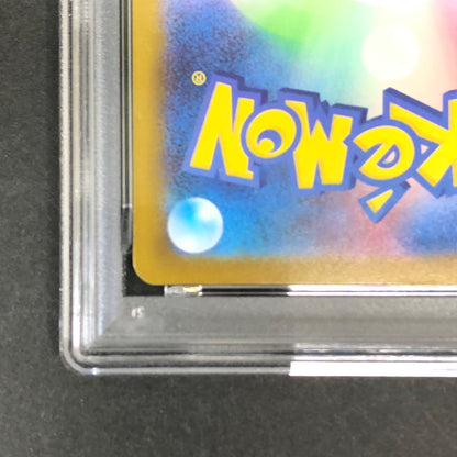 【中古美品】 ポケモンカード PSA鑑定品 10 リーリエのピッピex RR 060/193 トレーディングカード トレカ 072-261022-AS-5-hon 万代Net店
