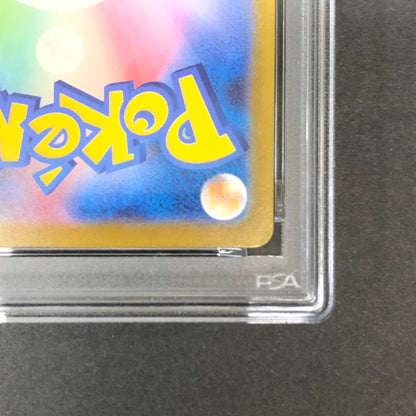 【中古美品】 ポケモンカード PSA鑑定品 10 リーリエのピッピex RR 060/193 トレーディングカード トレカ 072-261022-AS-5-hon 万代Net店