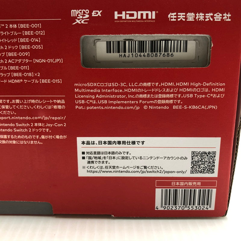 【未使用品】 Nintendo Switch2 ニンテンドースイッチ2 国内版 日本語版 BEE-S-KB6CA 035-260914-ns-17-tei 万代Net店