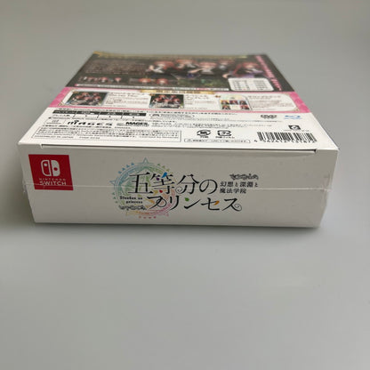 【中古美品】 五等分のプリンセス 幻想と深淵と魔法学院 限定版 Switch ソフト 029-251221-zi-02-min 万代Net店