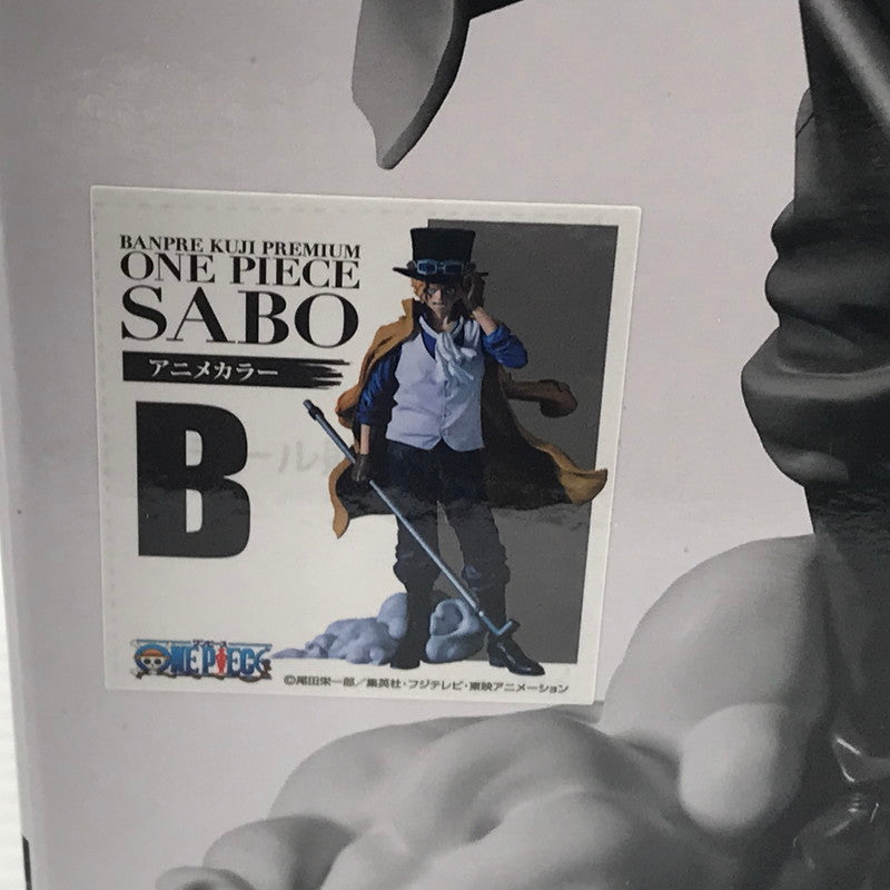 【中古美品】 バンプレくじ PREMIUM ワンピース -サボ- B賞 アニメカラー 未開封 箱イタミあり 047-260707-ti-13-tagh 万代Net店