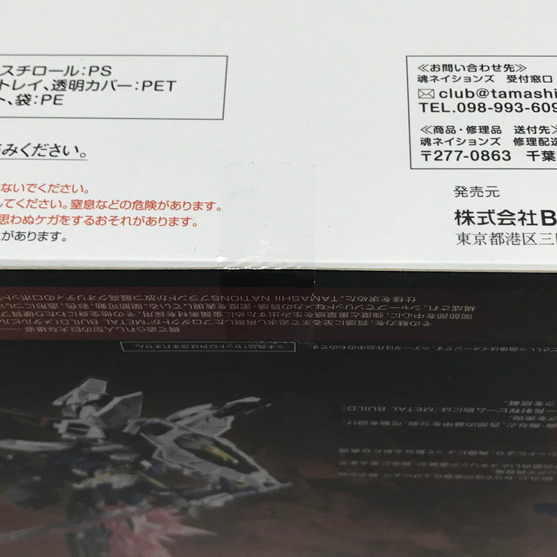 【中古美品】 バンダイスピリッツ METAL BUILD デスティニーガンダム (フルパッケージ) [METAL BUILD FESTIVAL 2024] 未開封 056-261009-ti-06-tagh 万代Net店