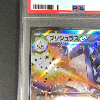 【中古品】 ポケモンカード PSA鑑定品 10 ブリジュラスex RR 122/193 トレーディングカード トレカ 072-261022-AS-6-hon 万代Net店