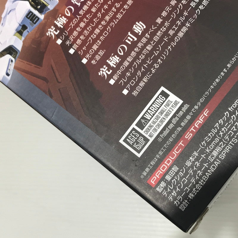【中古美品】 バンダイスピリッツ METAL BUILD デスティニーガンダム (フルパッケージ) [METAL BUILD FESTIVAL 2024] 未開封 056-261009-ti-06-tagh 万代Net店