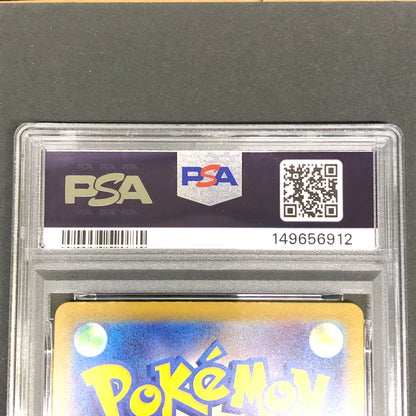 【中古品】 ポケモンカード PSA鑑定品 10 ブリジュラスex RR 122/193 トレーディングカード トレカ 072-261022-AS-6-hon 万代Net店