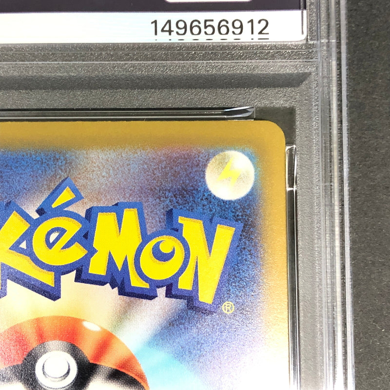【中古品】 ポケモンカード PSA鑑定品 10 ブリジュラスex RR 122/193 トレーディングカード トレカ 072-261022-AS-6-hon 万代Net店