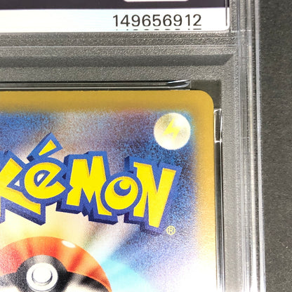 【中古品】 ポケモンカード PSA鑑定品 10 ブリジュラスex RR 122/193 トレーディングカード トレカ 072-261022-AS-6-hon 万代Net店