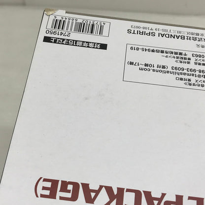 【中古美品】 バンダイスピリッツ METAL BUILD デスティニーガンダム (フルパッケージ) [METAL BUILD FESTIVAL 2024] 未開封 056-261009-ti-06-tagh 万代Net店