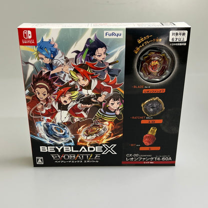 【未使用品】 ベイブレードエックス エボバトル Switch ソフト 029-251221-zi-04-min 万代Net店